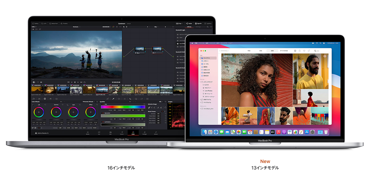 MacBook Pro 16インチと13インチの比較